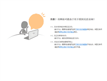 Tablet Screenshot of henan.newsccn.com